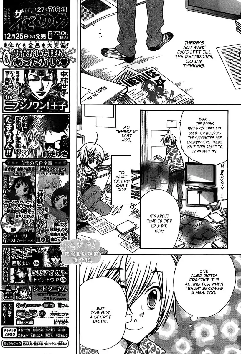 Seiyuu Ka-! Chapter 68 8